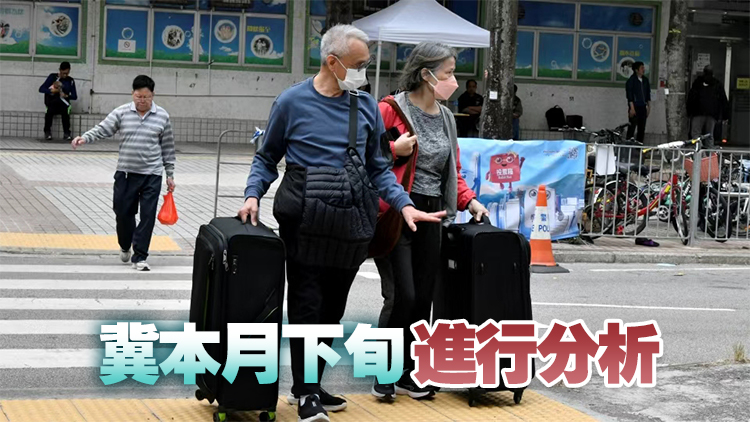 宏福苑大火 | 「一戶一社工」收集業主安置意願