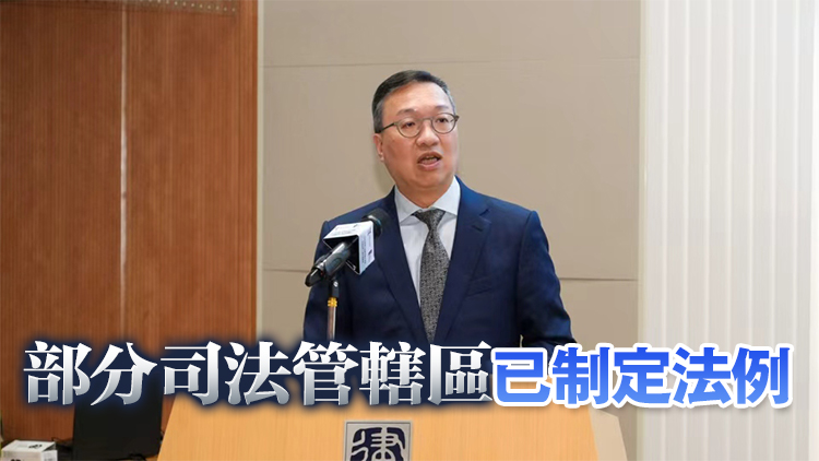 法改會建議訂5類新網絡罪行 林定國：部分電腦相關罪行已不合時宜