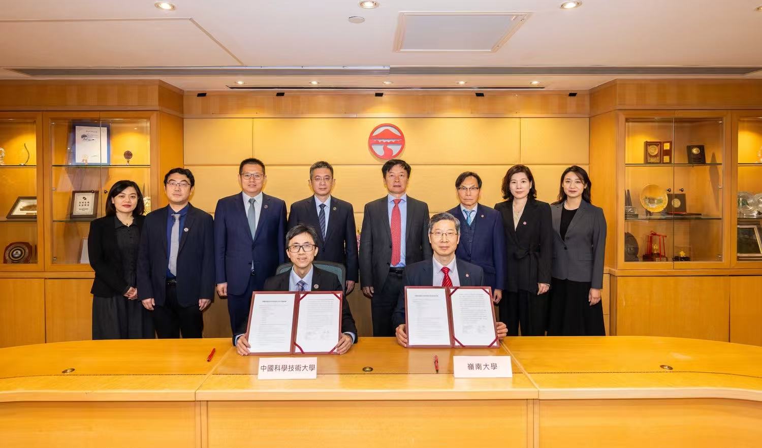 嶺大與中國科學技術大學簽署合作備忘錄  深化科研合作及人才交流