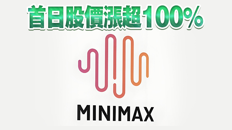 【收市盤點】AI雙雄上市點燃結構性行情