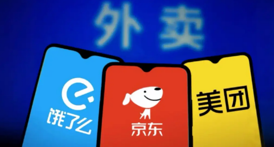 緩解「內卷式」競爭  國家對外賣平台開展調查評估