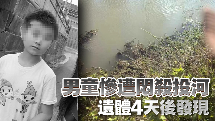 雲南61歲老婦殺害13歲男孩 一審獲死刑