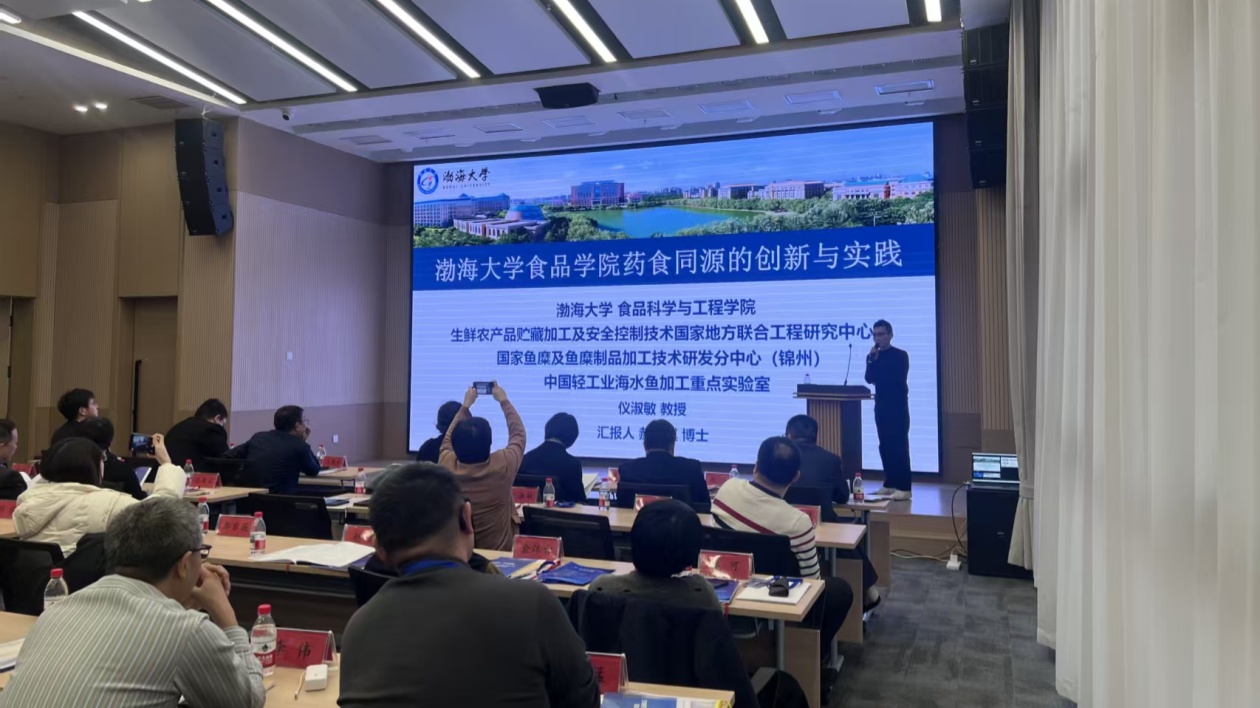 科轉賦能產教融合 瀋陽瀋北新區擘畫功能食品產業高質量發展新圖景