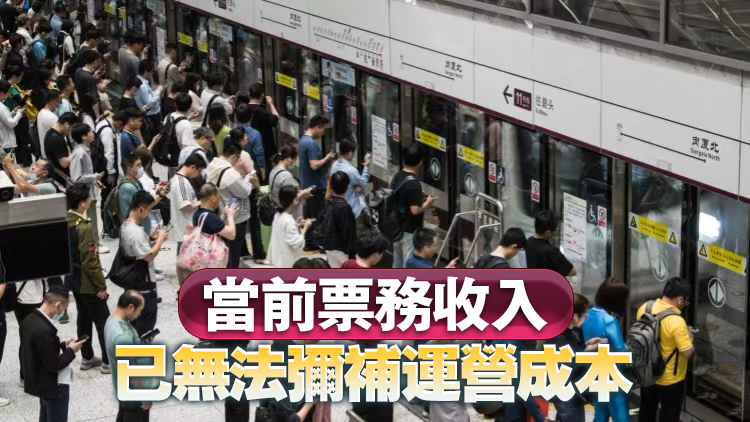 深圳發改委回應「地鐵增設月票」建議：若進一步優惠，需其他部門支持配合