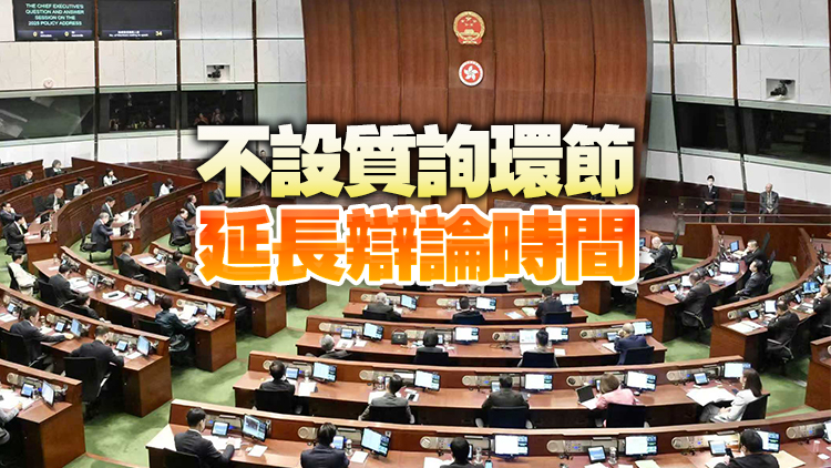 宏福苑大火｜新屆立法會首次會議 李家超將出席發言 聚焦宏福苑災後支援 不設質詢環節