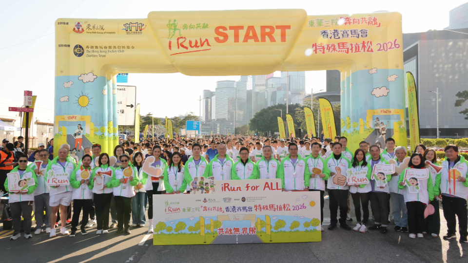 iRun近5500名跑手參加再創紀錄 齊心展現傷健共融精神