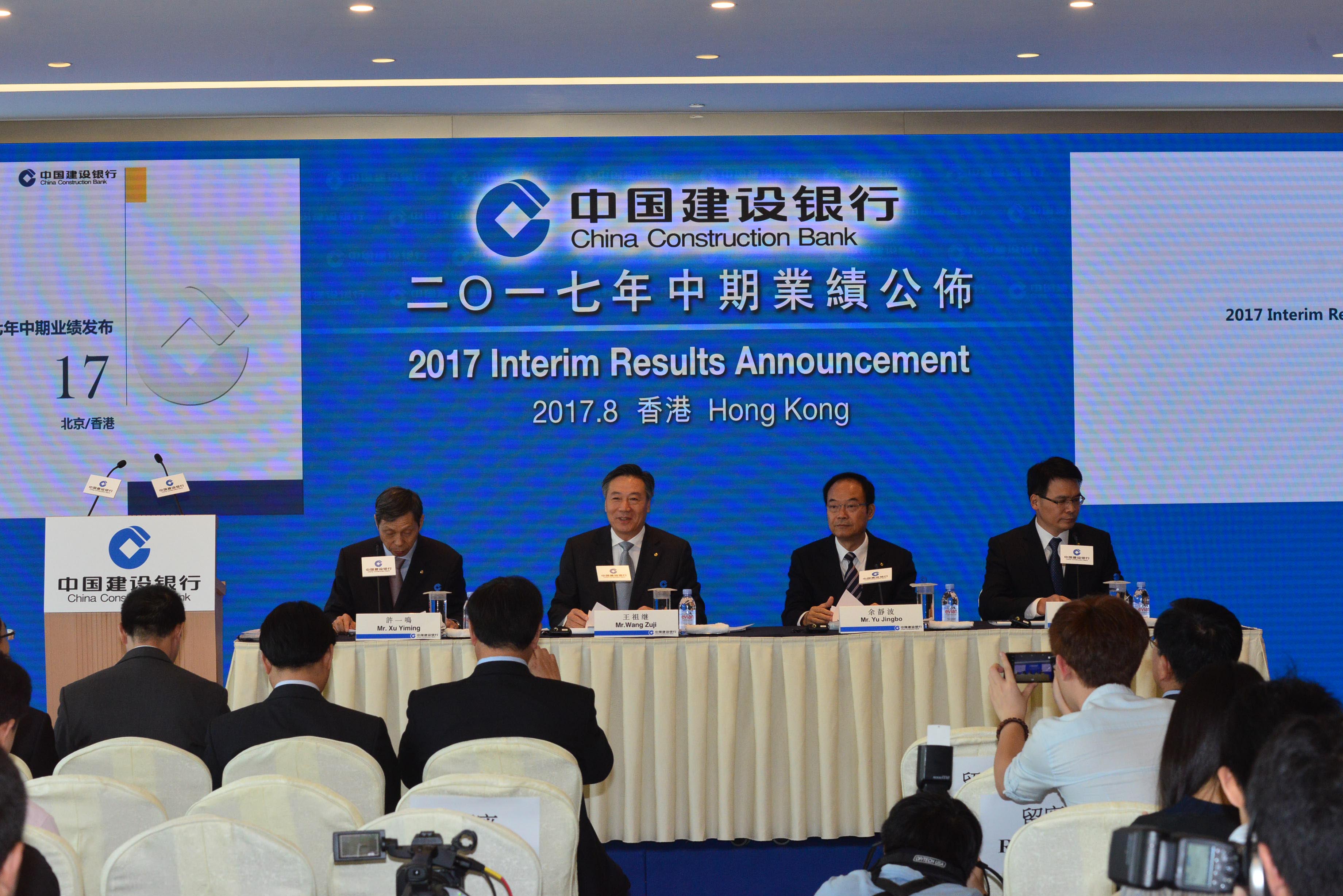 中绩掘金:一扫铁公鸡观感 中资半年股息大放水