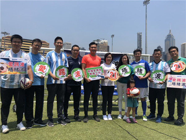 民建联调查:逾三成人打算世界杯投注