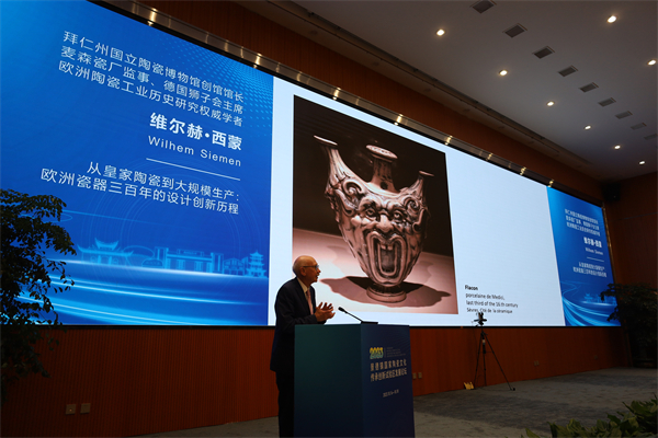 图二 德国拜仁州国立陶瓷博物馆创馆馆长、欧洲陶瓷工业历史研究权威学者维尔赫·西蒙(Wilhem Siemen)正在进行主旨演讲.JPG
