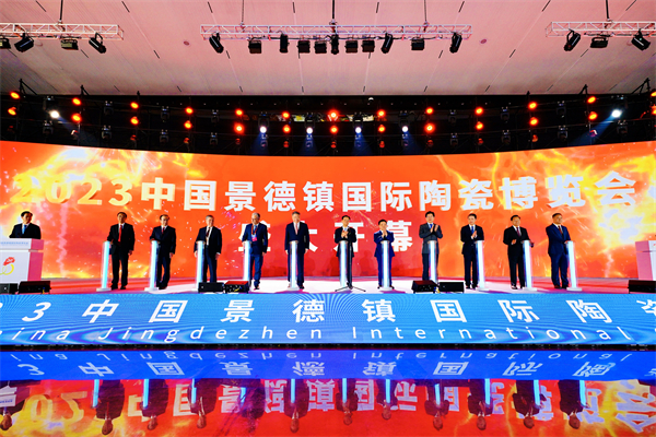 图一 第二十届景德镇瓷博会盛大开幕.jpg