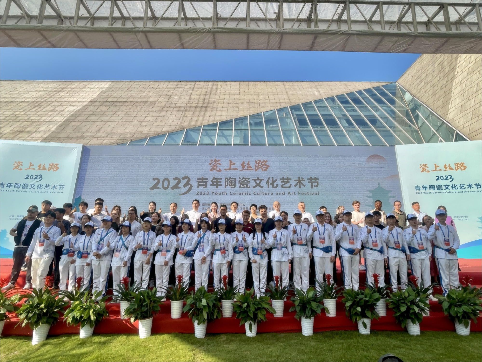 图四 与会嘉宾合影(1)(1).png