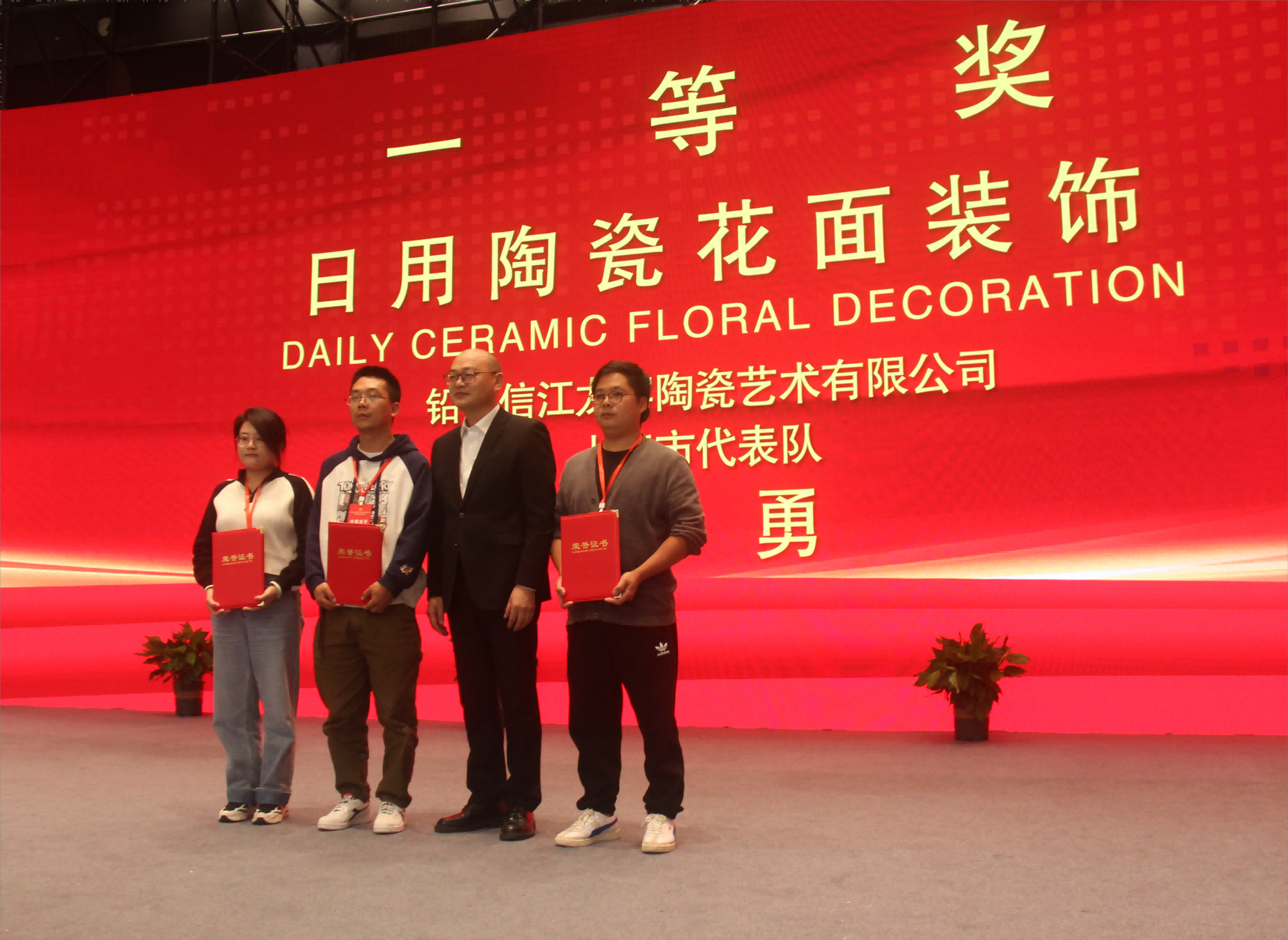 圖二 景德鎮市委副書記吳雋為一等獎獲獎選手頒獎(1).png
