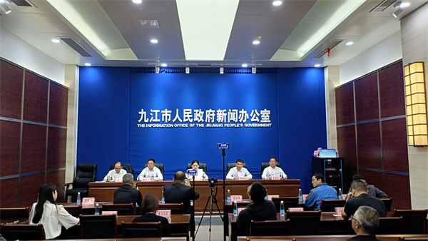 图一 新闻发布会现场.jpg