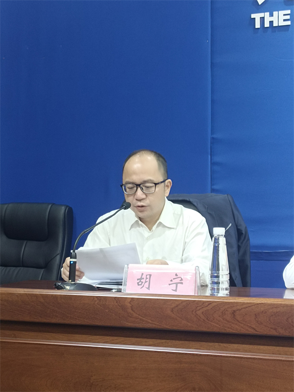 图三 市新闻办新闻协调科负责人胡宁主持发布会.jpg