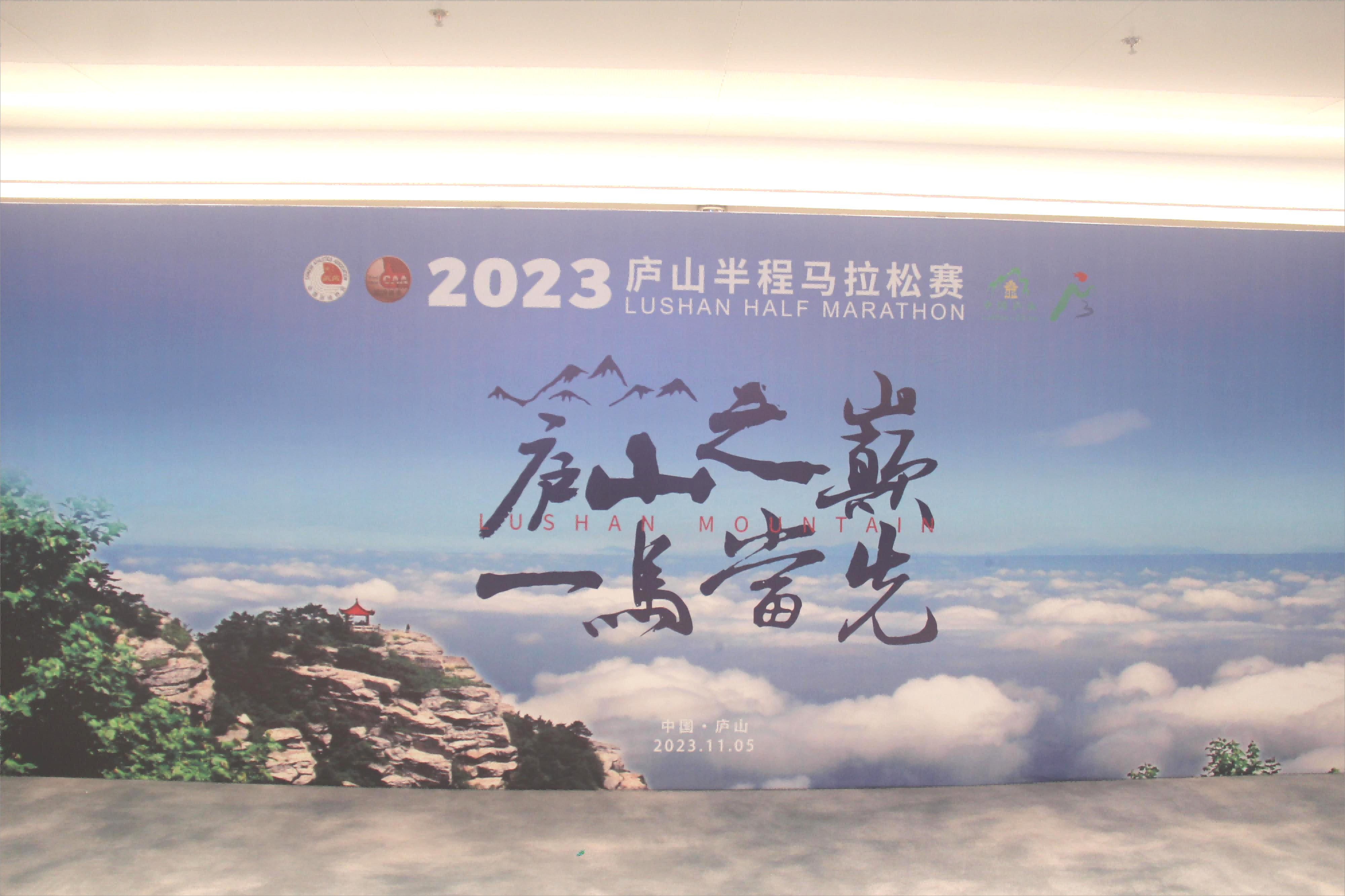 圖二 廬山之巔 一馬當先(1)(1).png