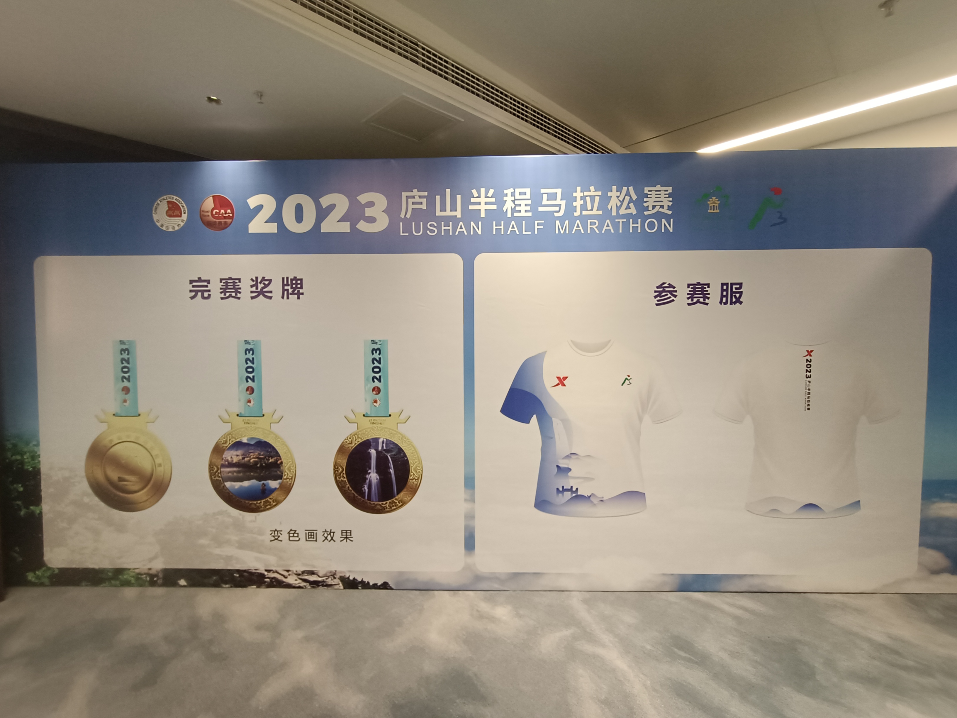 圖六 發布賽事獎牌及服裝.jpg