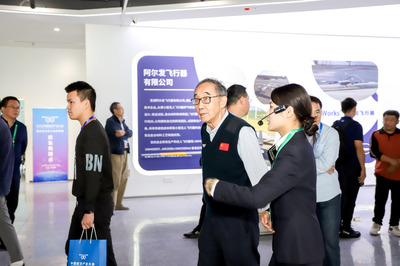 圖二 中國航空學會名譽理事長劉高倬觀展.jpg