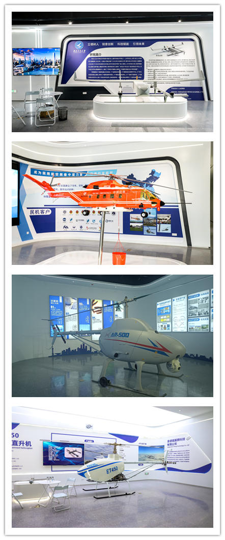 圖四 現場展示的無人機產品.jpg