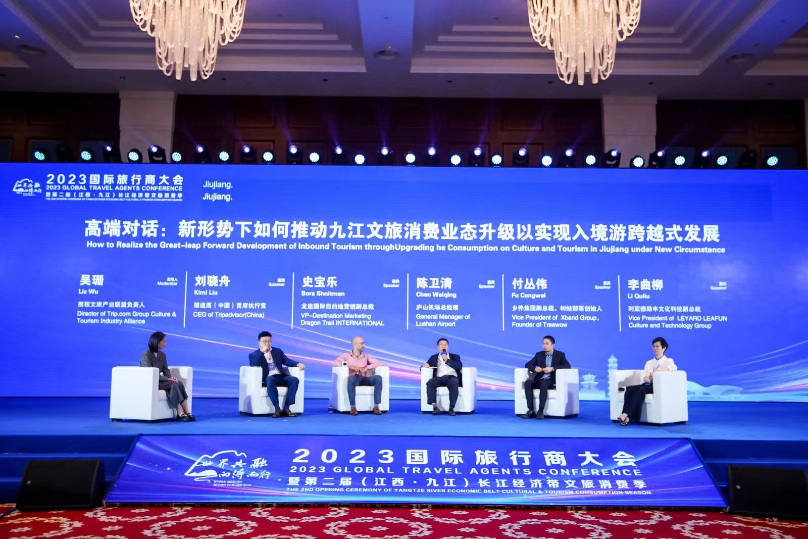 图四 大会高端对话环节.jpg