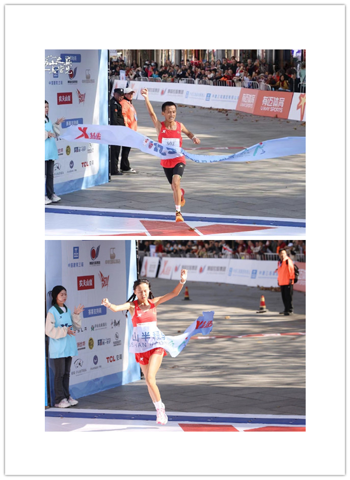 图四 男女冠军选手.jpg