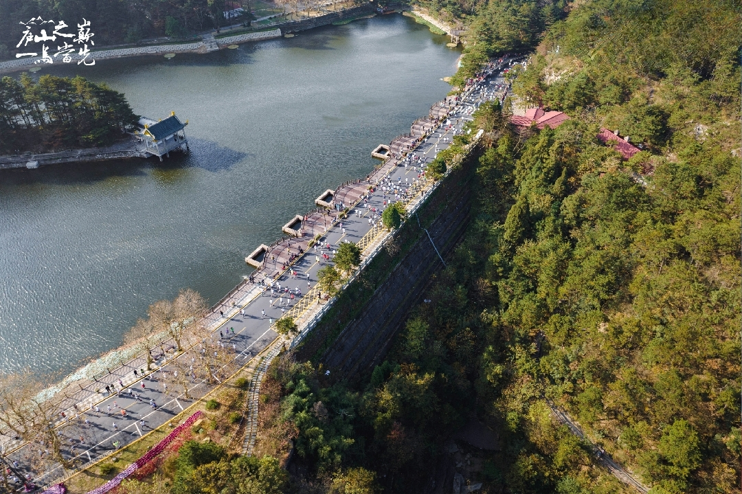 图五 参赛选手经过芦林湖赛道.jpg