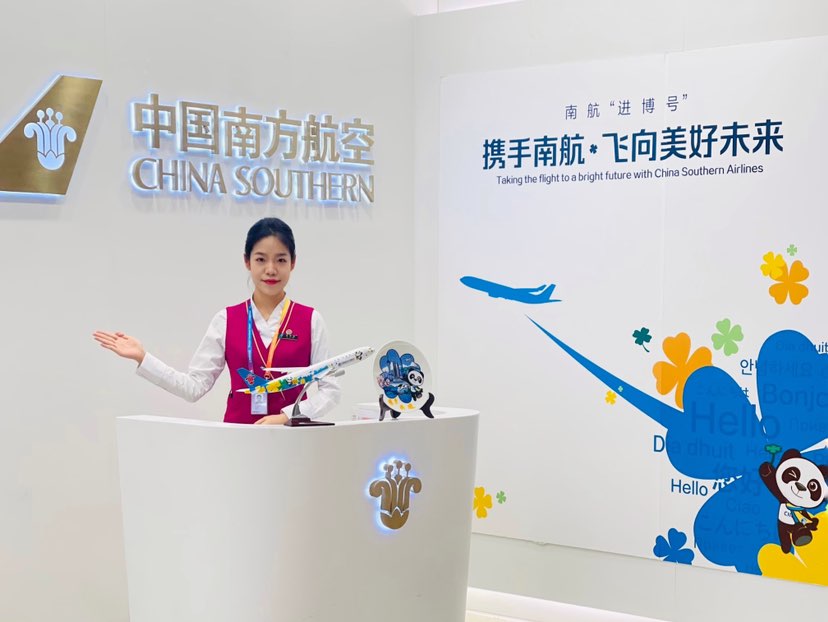 4、南航進博會展台.jpg