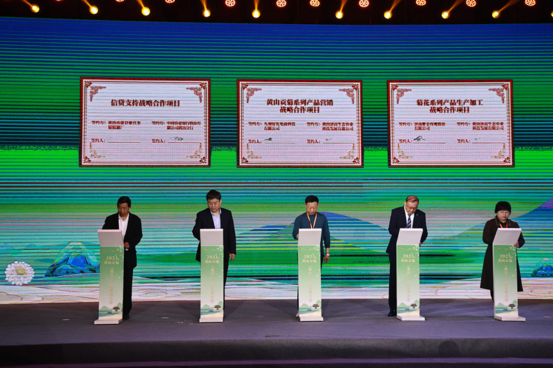 大会现场项目签约  郑宏摄_副本.jpg