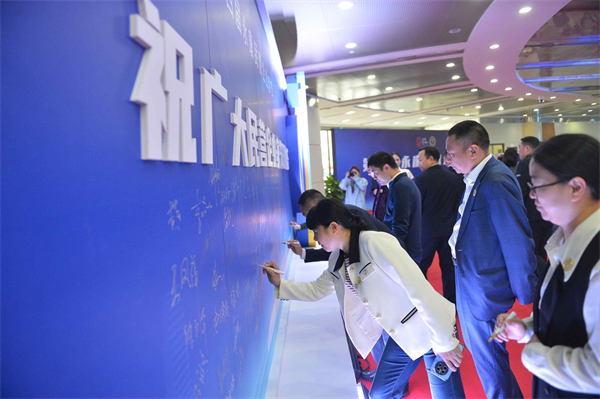 圖1圖說 第四屆永康民營企業家節現場.jpg