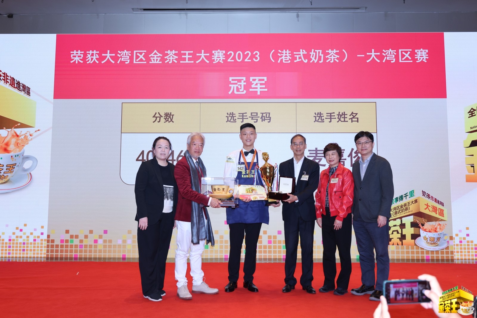 09大灣區冠軍.jpg