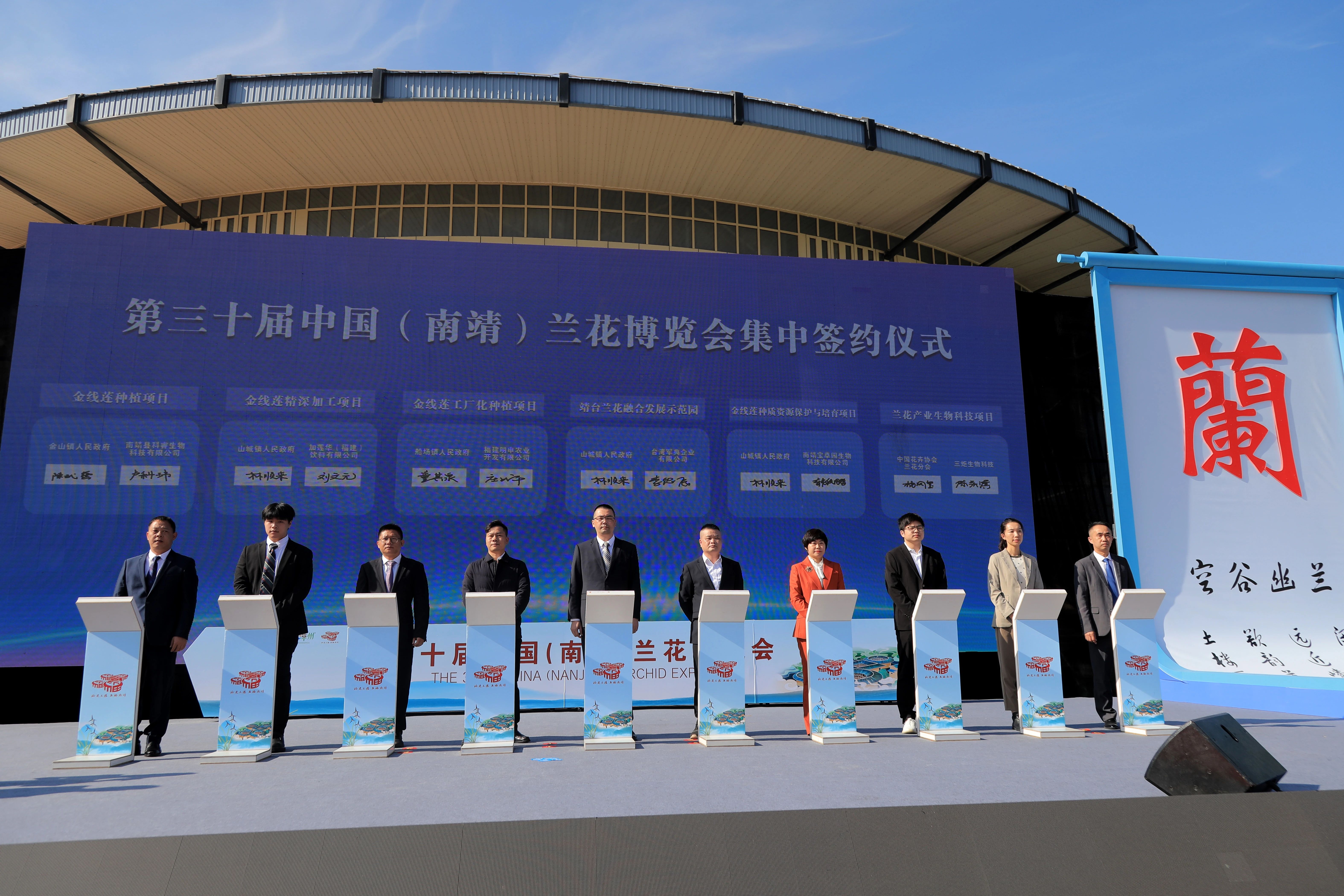 圖2 簽約儀式.jpg