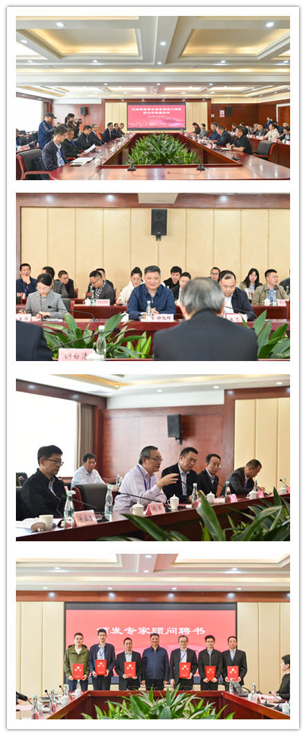 图五 龙南高质量发展粤港澳大湾区院士专家座谈会 - 复件(1).jpg