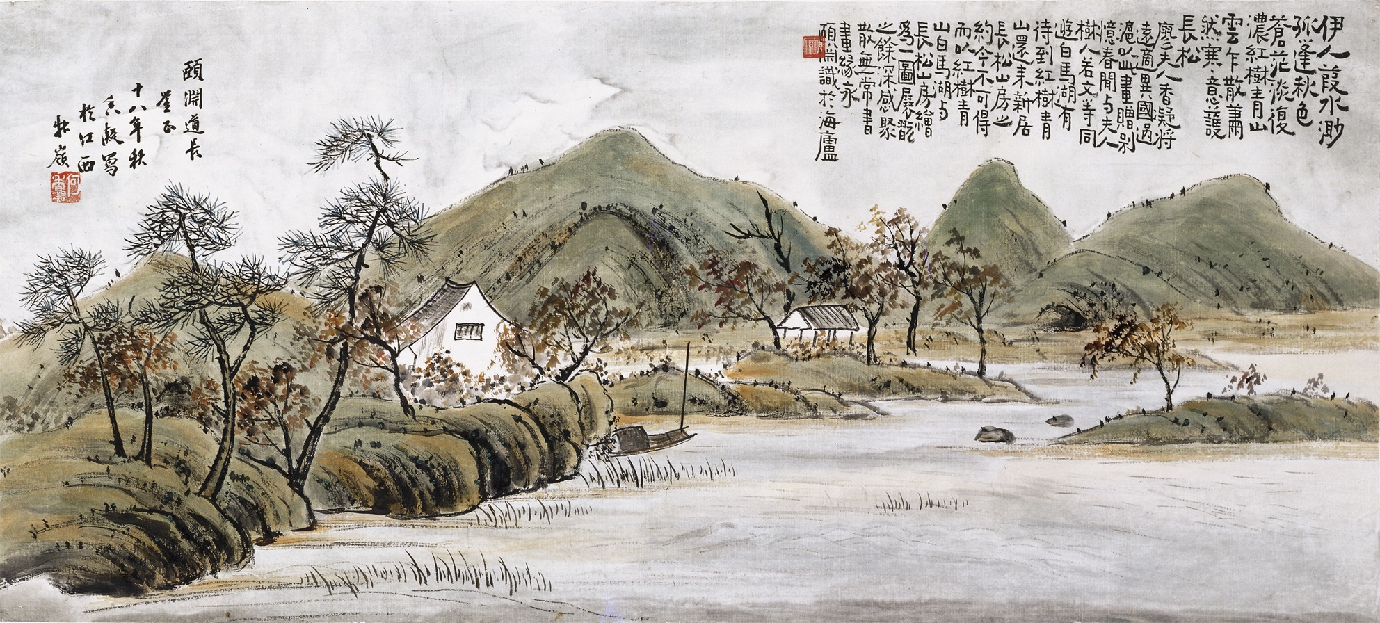 何香凝《山水》,紙本設色,34×76cm,1929年,何香凝美術館藏.jpg
