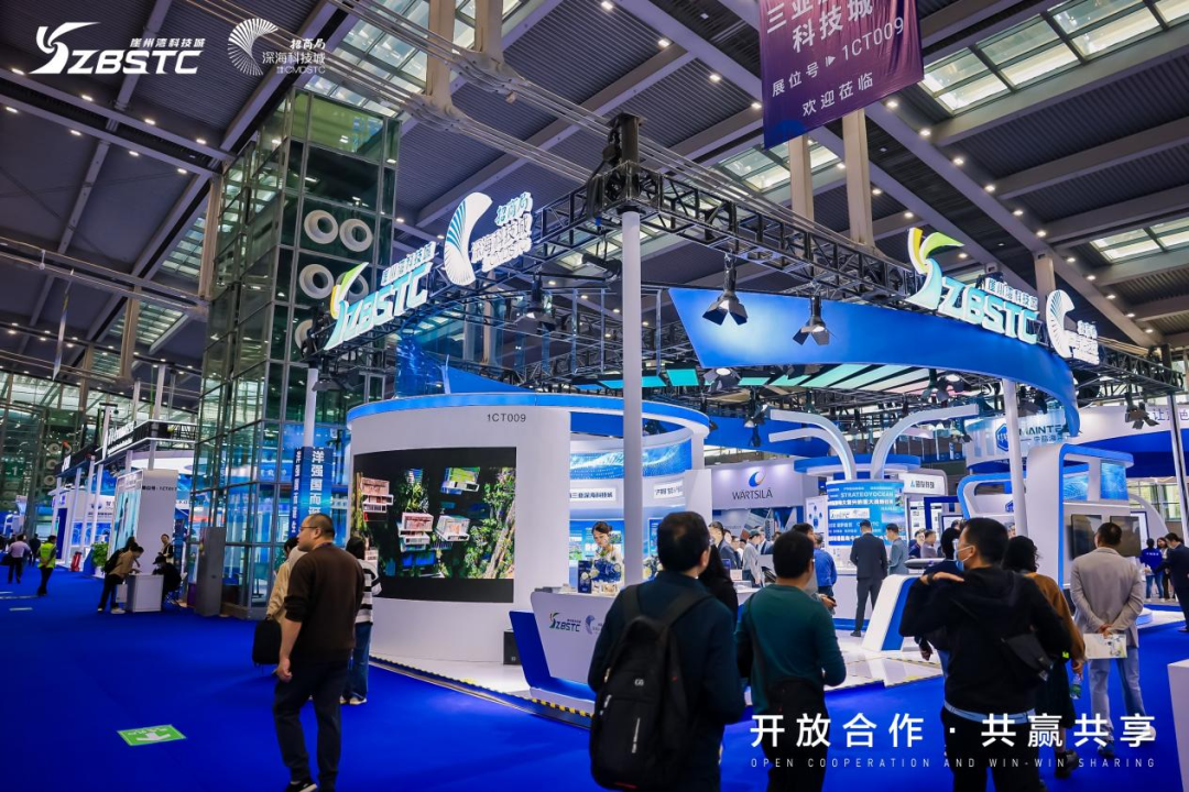 图1:崖州灣科技城管理局攜手招商三亞深海科技城亮相海博會.png