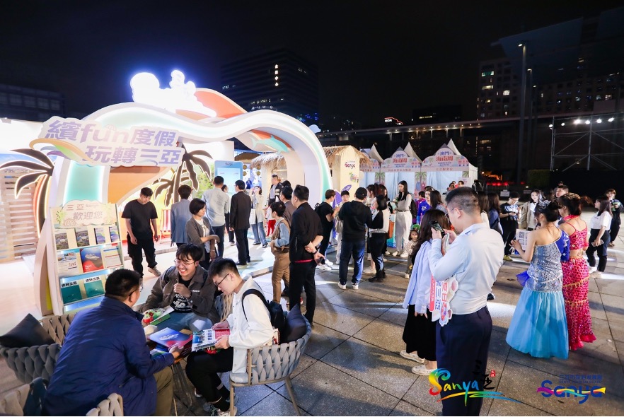 圖1-澳門海南周「繽FUN度假 玩轉三亞」主題館現場(圖片來源:三亞市旅遊發展局).jpg