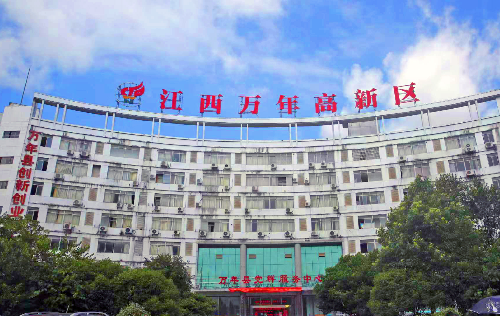 图四  江西万年县高新技术产业园区.jpg