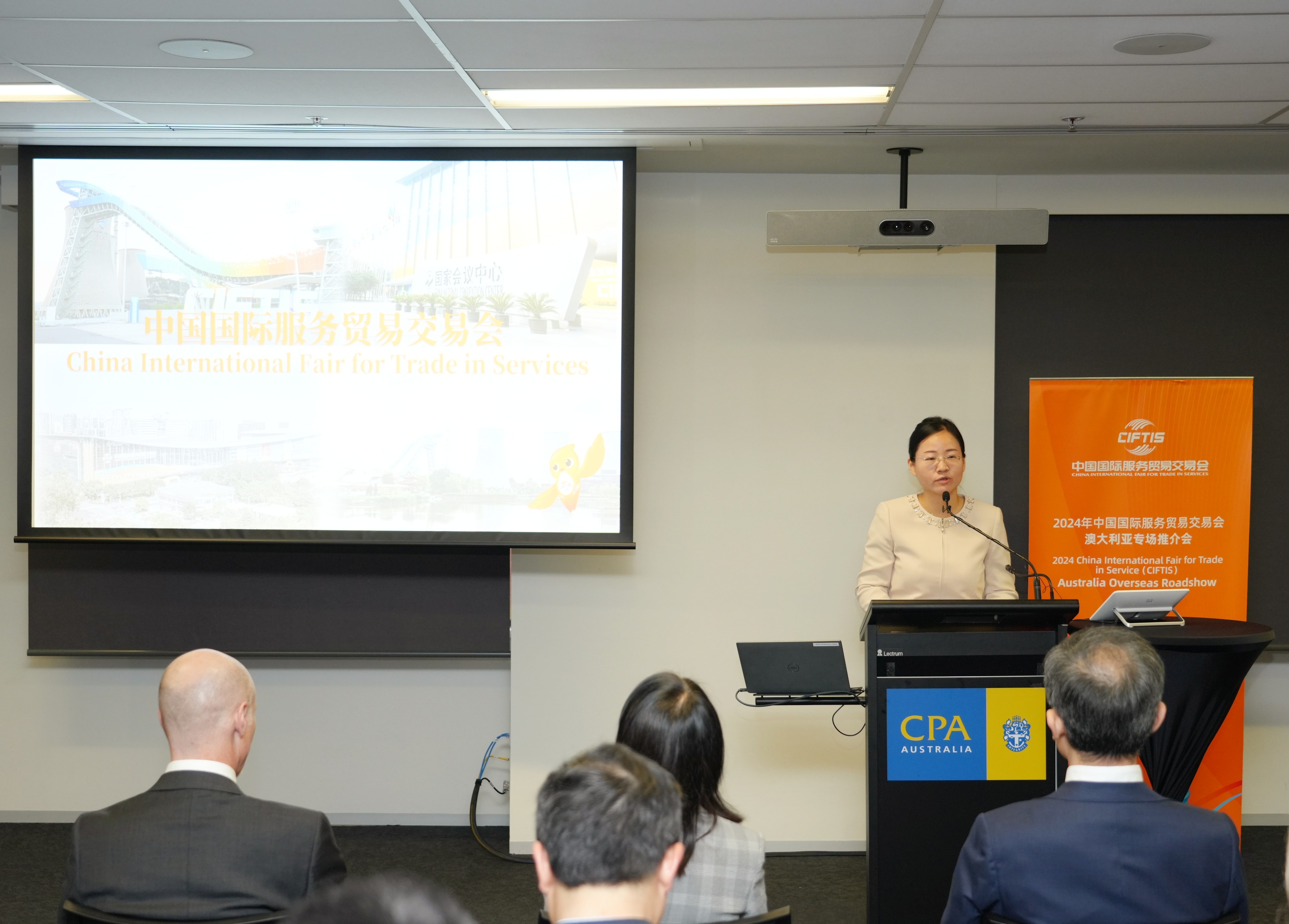 图片2 北京市国际服务贸易事务中心副主任周玲致辞.jpg