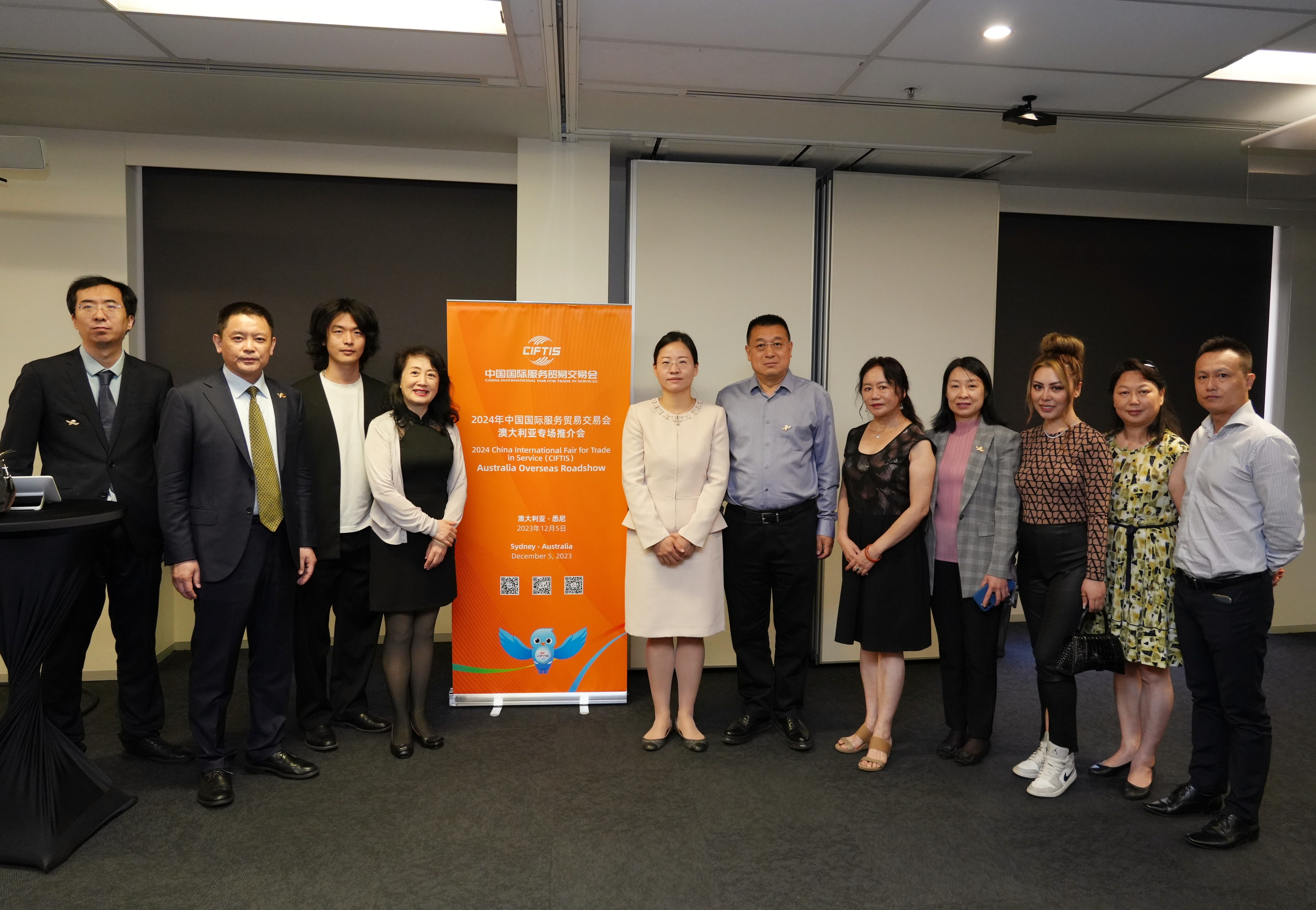 图片3:推介活动由北京市国际服务贸易事务中心主办,澳洲会计师公会、首都会展集团共同承办,活动还获得中国驻悉尼总领事馆和中国银行悉尼分行的大力支持.jpg