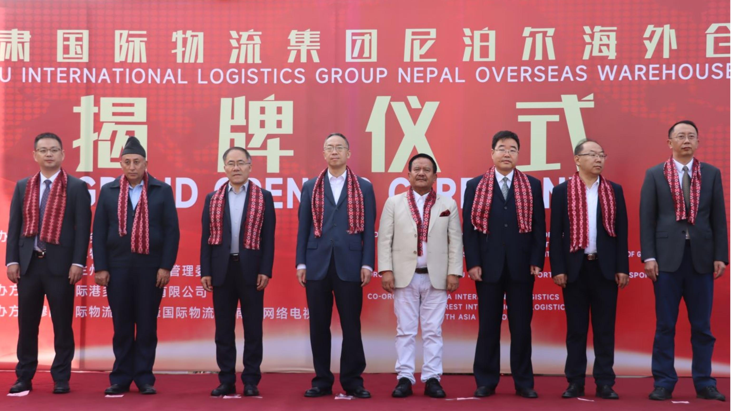 尼泊尔海外仓揭牌仪式现场.jpg