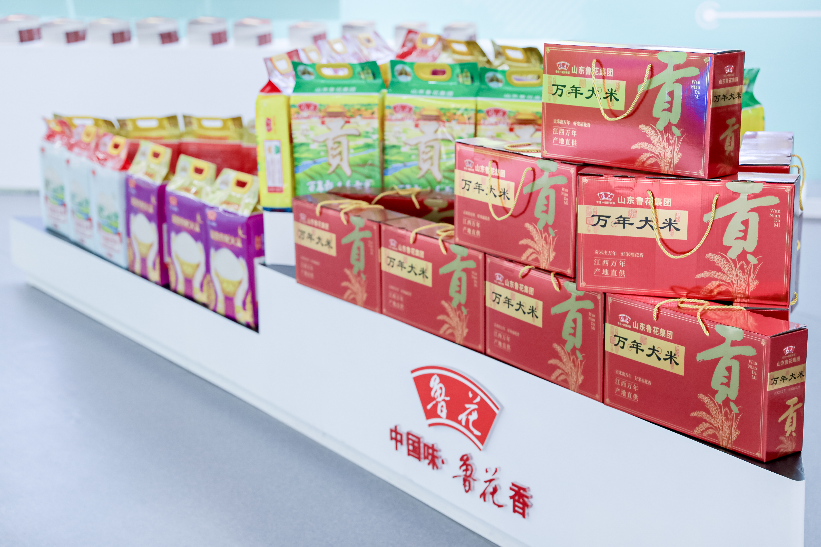 图四 鲁花（万年）米业.JPG