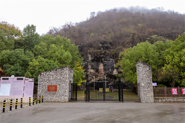 图二  万年县仙人洞·吊桶环遗址.jpg