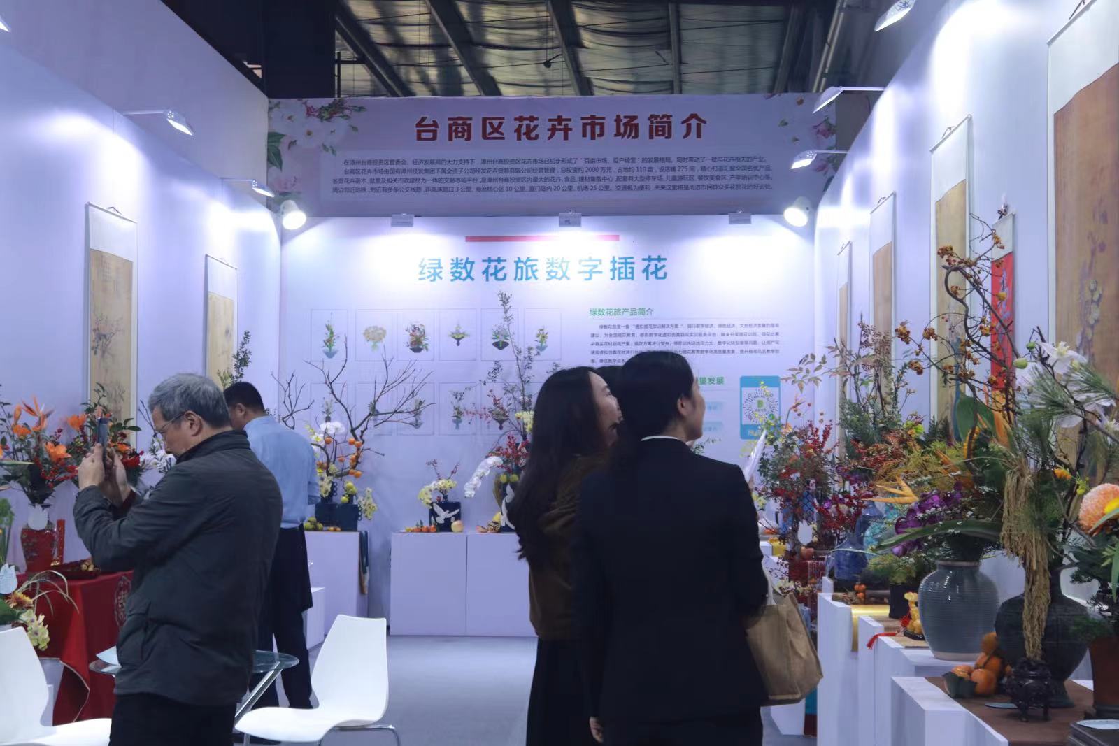 圖3為綠數花旅數字插花展區.jpeg