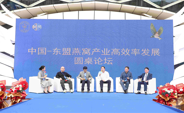 圖三:圓桌論壇 (主辦方供圖).jpg