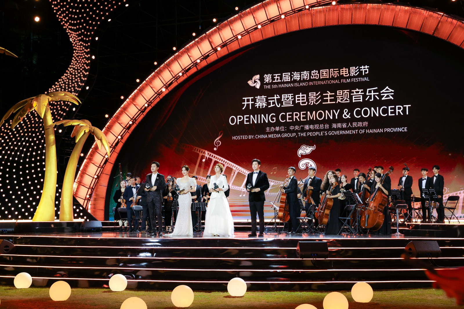 图1  12月16日，第五届海南岛国际电影节开幕式暨电影主题音乐会在三亚海棠湾举行.JPG