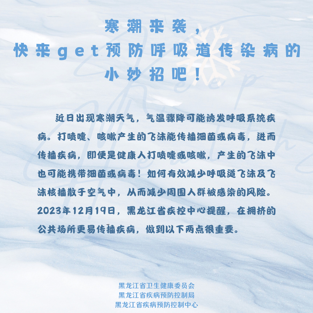 微信图片_20231221155713.png
