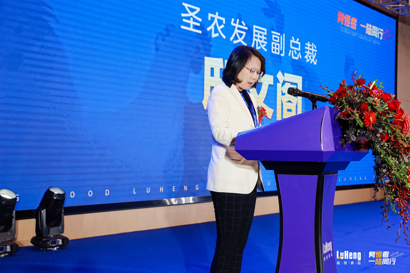 图片 5:圣农发展副总裁邸文阁致辞.png