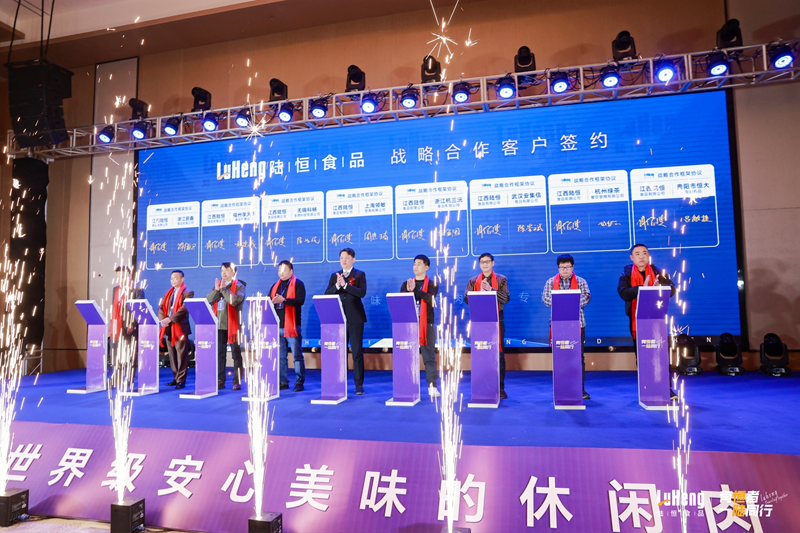图片 6:8家战略合作伙伴与陆恒集体签约.png