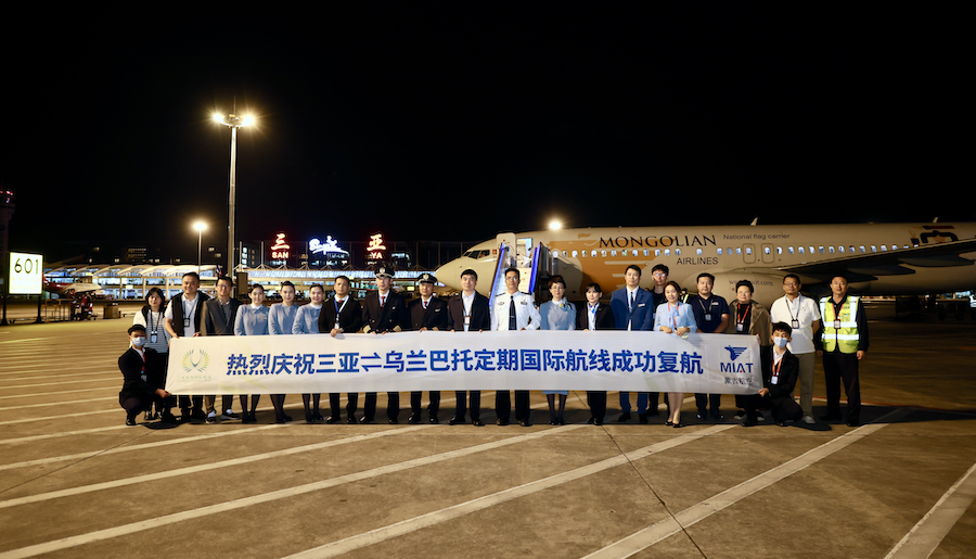 圖1「三亞⇌烏蘭巴托」定期國際航線正式復航.png