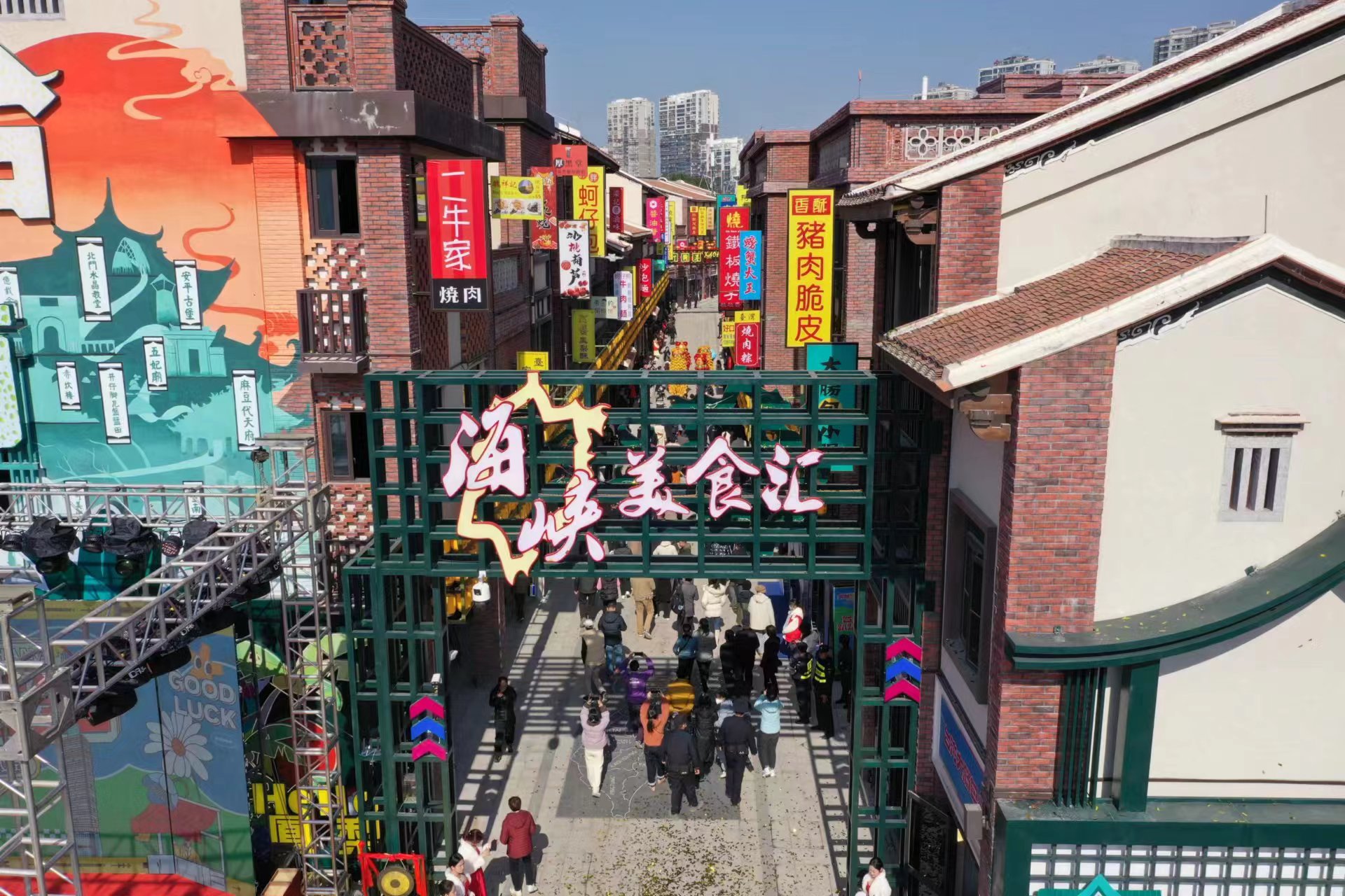 圖2為海峽美食匯全景 來源：漳州新聞.jpeg