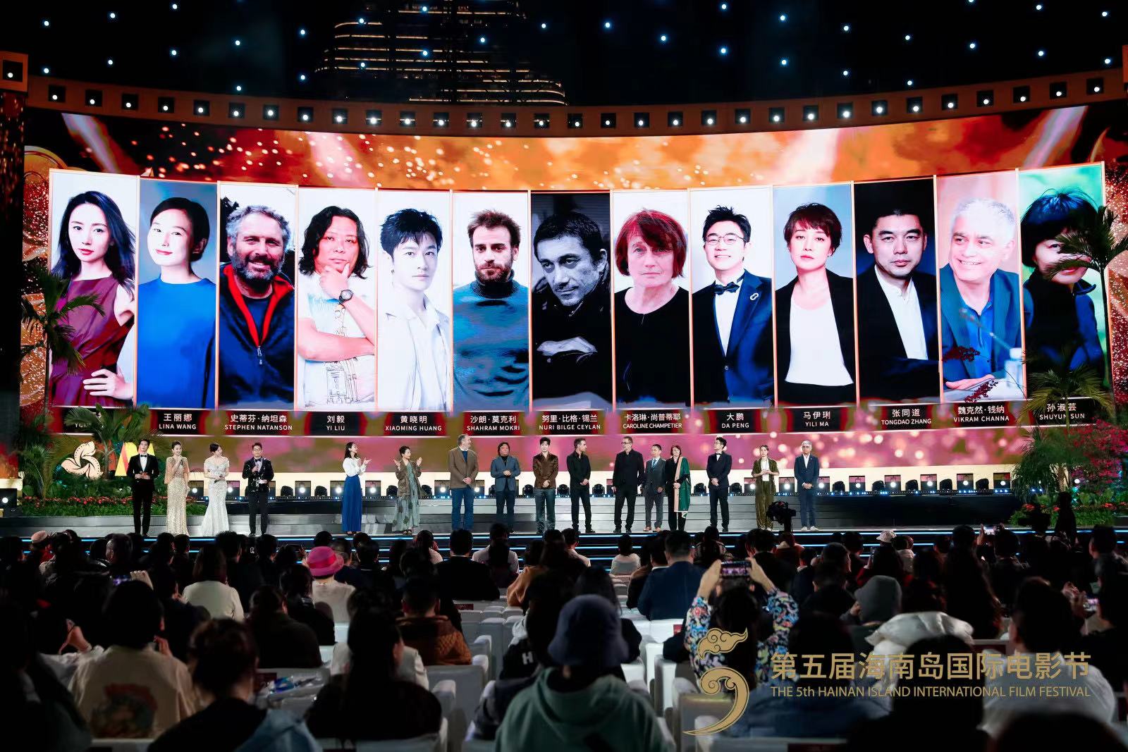 图2  第五届海南岛国际电影节“金椰奖”评委会阵容.jpg