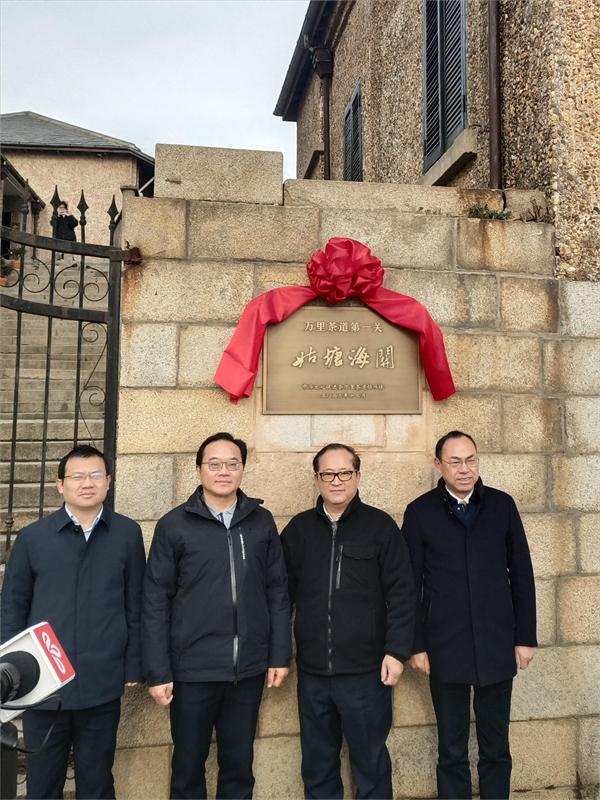 图四 郭杰、杜少华、熊颖、陶宇俊为“万里茶道第一关（姑塘海关）”揭牌(1)(1).jpg